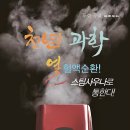 혜민생활건강