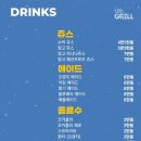 리스바베큐