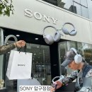 알배강 | 소니스토어 압구정 | 소니WH-1000XM 헤드셋 차이점 비교 리뷰 (+ 현 재고)