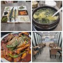 마루국시&송담추어탕월계점 | 한정식 코스요리 전문점 "마루국시 송담추어탕 월계점" 갈비탕 코다리찜 등