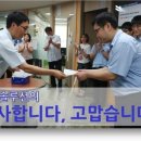 (주)나이스솔루션 이미지