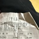 엘로우 한우 식육식당 이미지