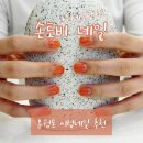 [창원 네일샵 추천] 유지력 원탑 정착 네일샵 '손토비 네일' 내돈내산 후기 / 봄웜톤 시럽네일 추천