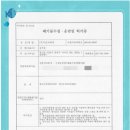 더조은환경주식회사