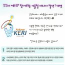 계명전기 이미지