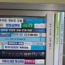 구수회 이미지