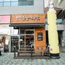 대웅세차장 이미지