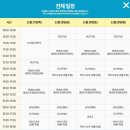 지스타 2016 LG게이밍 모니터로 즐기는 사이퍼즈&amp;던전앤파이터
