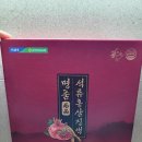 충북인삼농협 | 증평 충북인삼농협 명품석류홍삼진액 그리고 홍삼정 골드 프리미엄 후기