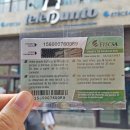 세계로여행사유