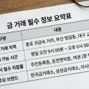 삼성귀금속현물거래소 - 종로구 돈화문로 26 | 삼성귀금속현물거래소