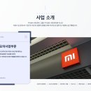 (주)세우 네이버블로그