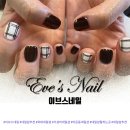 이브스네일 - 의정부시 | [이브스네일] 내돈내산 외대 이문동 네일샵 추천!가성비 최고! 네일케어 잘하는곳 쩡여사 네일케어 받고...