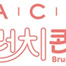 [ACC브런치콘서트] 코리안 솔로이스츠 김남윤 예술감독의 해설이 있는  All That Chamber 이미지