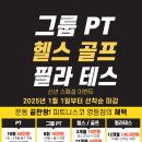 피트니스코 영등점 이미지