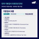 샤인아이안과동물병원 이미지