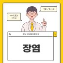 원당연세이비인후과의원 이미지