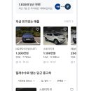 당근마켓 중고나라 바로가기