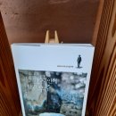 스테이, 흥업 이미지