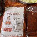 (주)땡큐파머스
