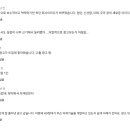 주식회사 원탑코리아 이미지