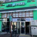 79대포김천신음점 네이버블로그