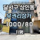 J1931 네이버블로그