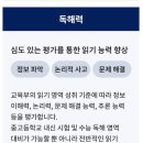 저스트런 이미지