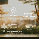미송피부관리엔왁싱