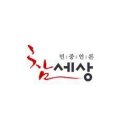 세계인권선언의 제정과 현재적 의미, 유해정 이미지