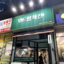 증미역 3번출구 이미지