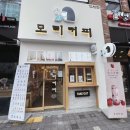 모모리커피