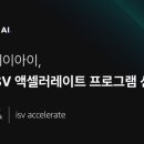 에이아이웹