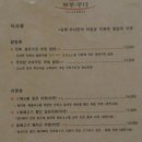 올레해물라면