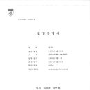 서현수학학원 이미지