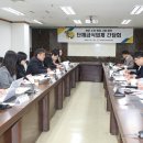 그린푸드위탁급식소