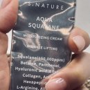 건성피부 한달 사용후기 S.NATURE 아쿠아 스쿠알란 수분크림,돌아온 공병 리뷰. 뷰.뷰.뷰..