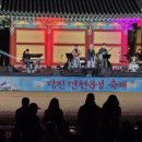 당진 마보무예이십사기 | [충청대세뉴스] 당진시, 면천읍성축제 성료…“정으로 만드는 축제”