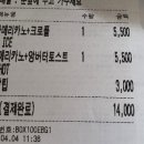 칸토 아양점 네이버블로그