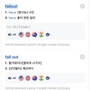 승한ITS | 라이즈 승한 탈퇴 해외언론 미국뉴스 반응 2025MAMA 마마 후기