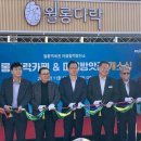 인다락마을 이미지