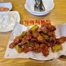 청계산기름집