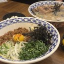 와다라멘 이태원점
