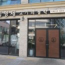 김형제고기의철학동탄