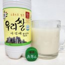에나막걸리