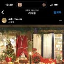 12/2 크리스마스 테라리움 이미지