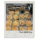 더(The) 식빵연구소