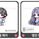 밀리헤어 - 강서구 명지국제12로 3-5 | 밀리헤어