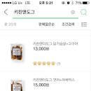 수제도그