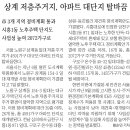 노원-상계-2072 이미지